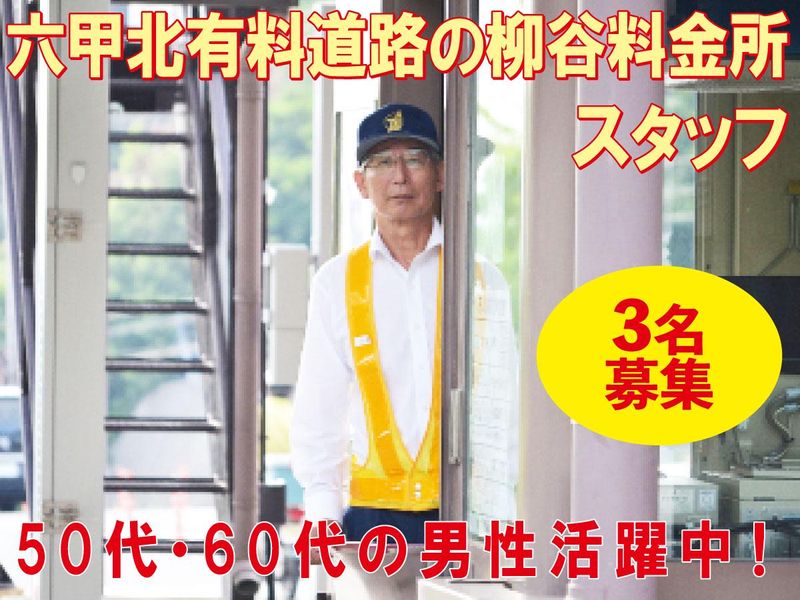 トールウェイサービス株式会社の求人・転職情報