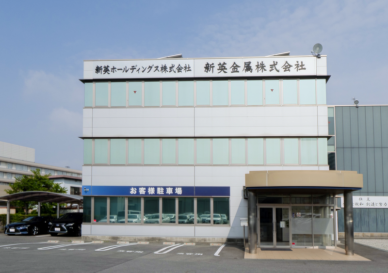 新英金属株式会社のアルバイト・バイト求人情報-04
