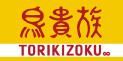 鳥貴族　寺田町店のアルバイト・バイト求人情報-03