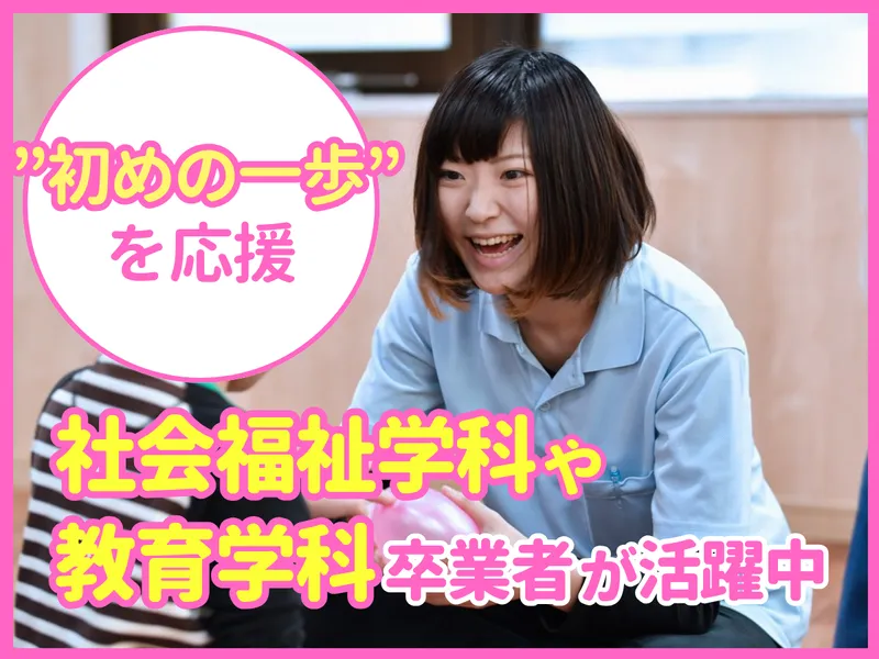 SLカンパニー株式会社の求人・転職情報