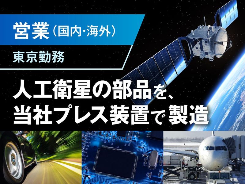 北川精機株式会社