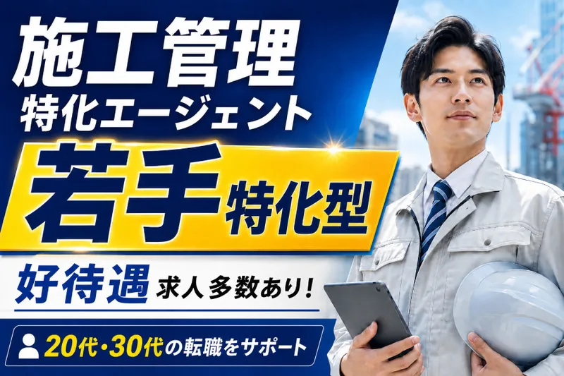 株式会社P・C・Gテクニカの求人・転職情報