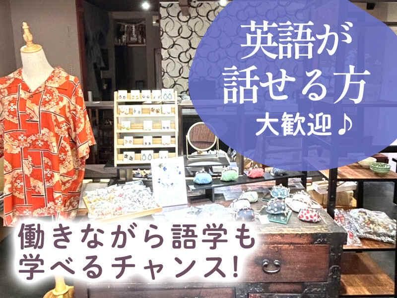 株式会社ＪＩＮの求人・転職情報