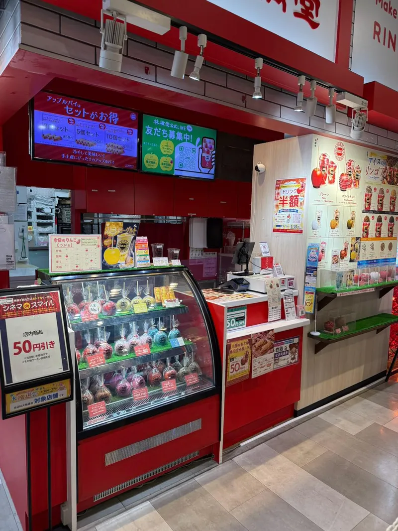 林檎堂　イオンモール筑紫野店のアルバイト・バイト求人情報