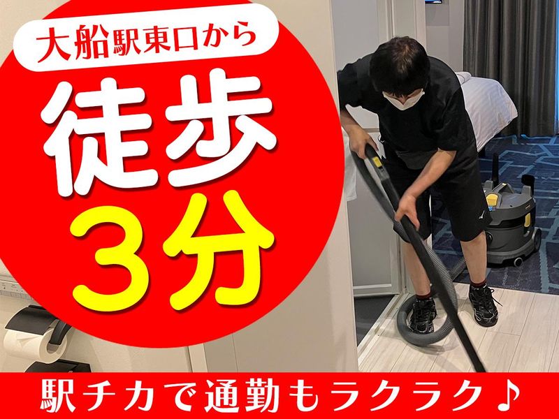 JR東日本ホテルメッツ かまくら大船のアルバイト・バイト求人情報-05