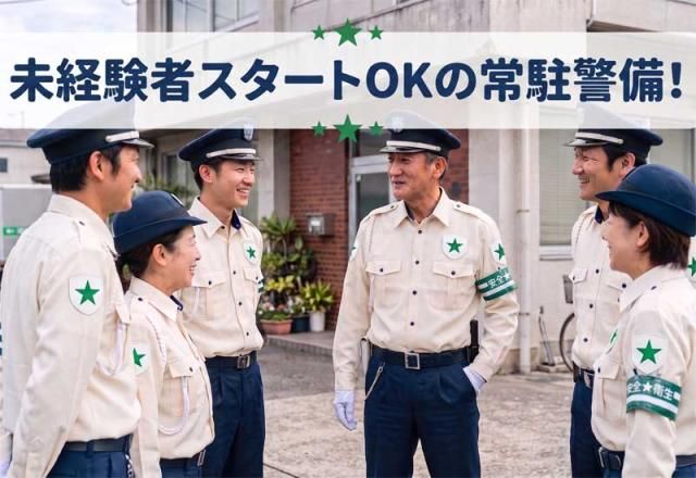 有限会社ケイ・ビー・エス　人事二部のアルバイト・バイト求人情報-02