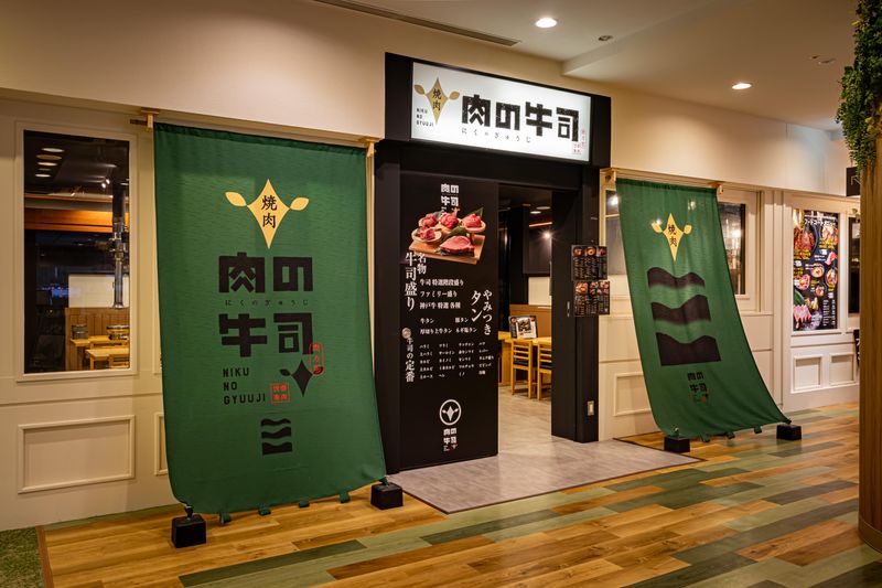 株式会社ウイステリアフーズのアルバイト・バイト求人情報-05