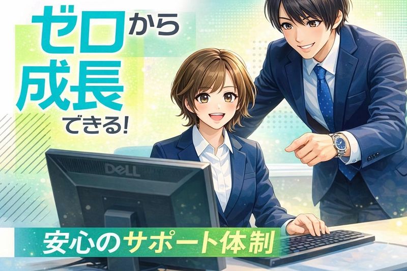 V.BACKS合同会社　大阪営業所のアルバイト・バイト求人情報-02