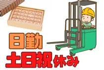 アイコム株式会社のアルバイト・バイト求人情報-38