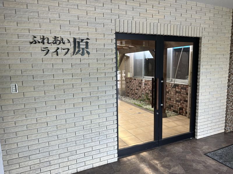 重症心身障害児施設ふれあいライフ原のアルバイト・バイト求人情報-02