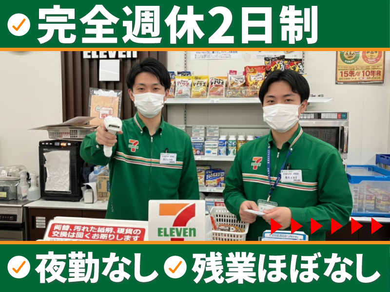 株式会社勝仁の求人・転職情報