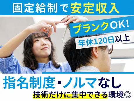 キュービーネット株式会社の求人・転職情報