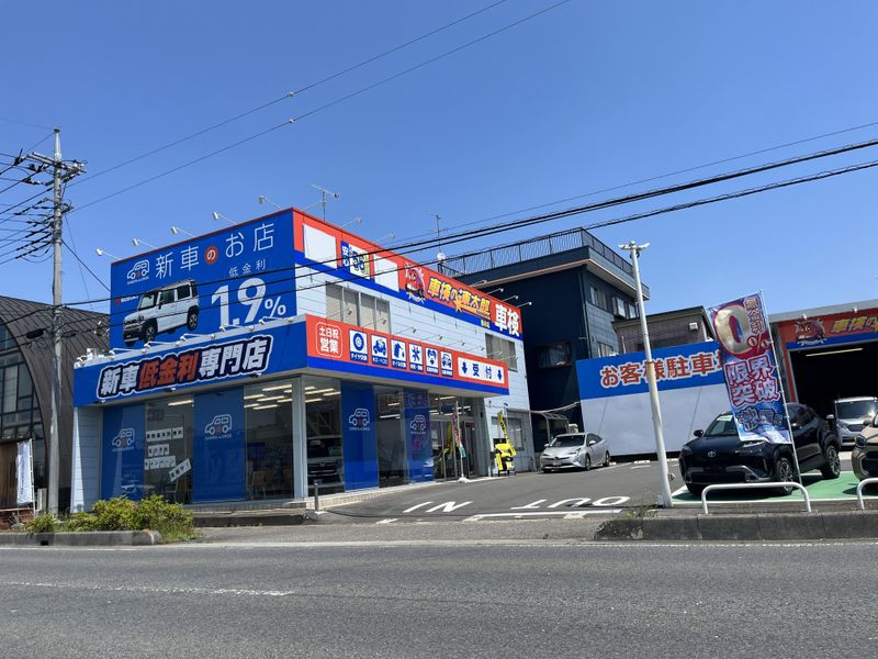 株式会社トーサイの求人・転職情報