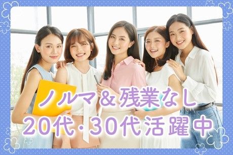 株式会社博報堂コンタクト＆ロジスティクスの求人・転職情報