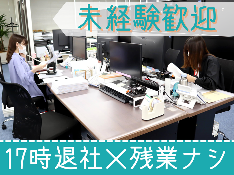 合同会社atelierMの求人・転職情報
