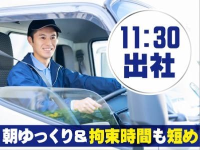前山倉庫株式会社