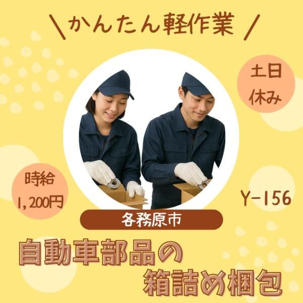 株式会社ドゥパワーコーポレーション