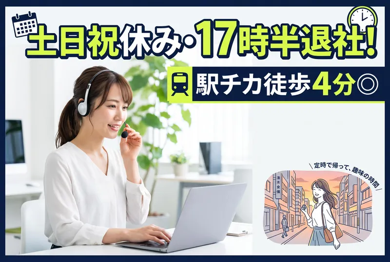 株式会社トライバルユニット【大阪FAC】のアルバイト・バイト求人情報