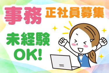 はつかり麺株式会社の求人・転職情報