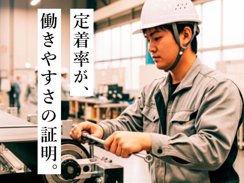 株式会社滝本工業の求人・転職情報