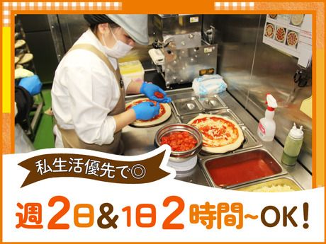 オーケー　新在家店のアルバイト・バイト求人情報-03