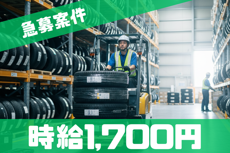 株式会社ブラステック