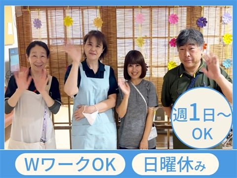 志村さつき苑デイケアのアルバイト・バイト求人情報-33