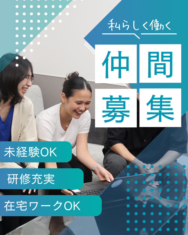 株式会社RiseTechSolutionsの求人・転職情報