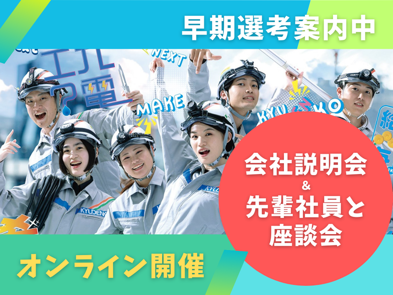 株式会社クラフティア