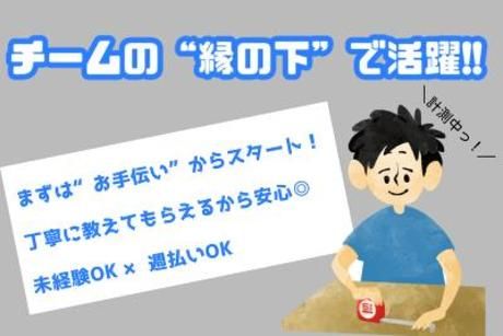コツヨシ株式会社