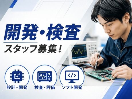 フジアルテ株式会社の求人・転職情報