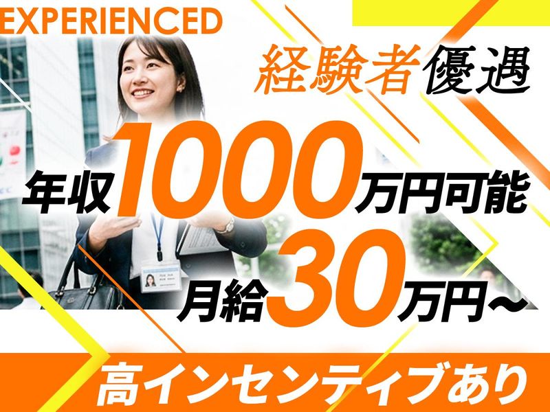 株式会社町田中央コンサルティングの求人・転職情報