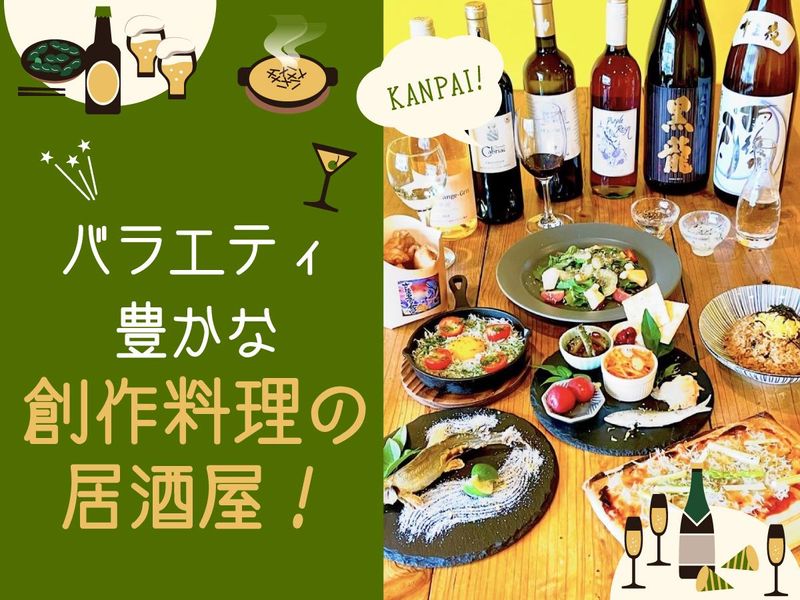 さんま夕立ち食堂のアルバイト・バイト求人情報-02