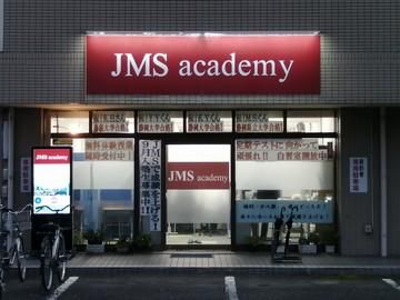 JMS academyのアルバイト・バイト求人情報-05