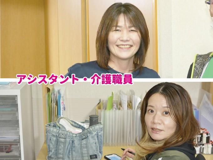 あとむステーション(クオリーサポートおおいた株式会社)のアルバイト・バイト求人情報-03