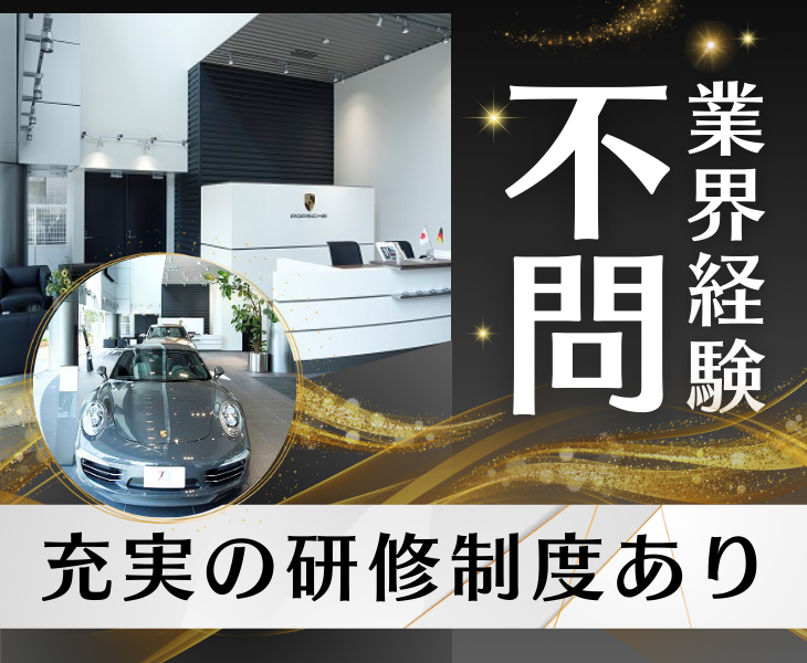 株式会社ベルクの求人・転職情報