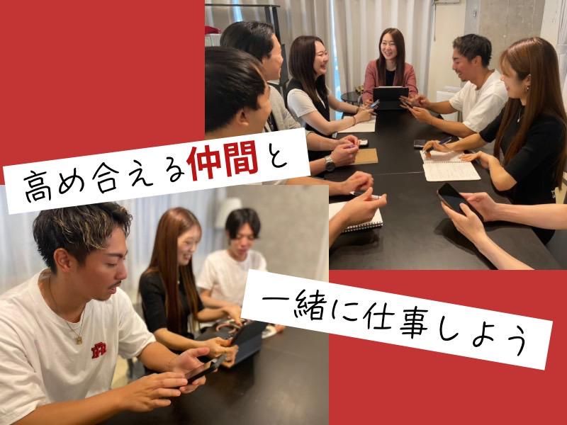 株式会社LIFFIK-0009の求人・転職情報