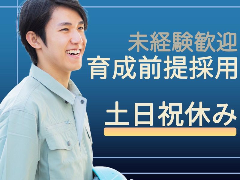 株式会社J&Cの求人・転職情報