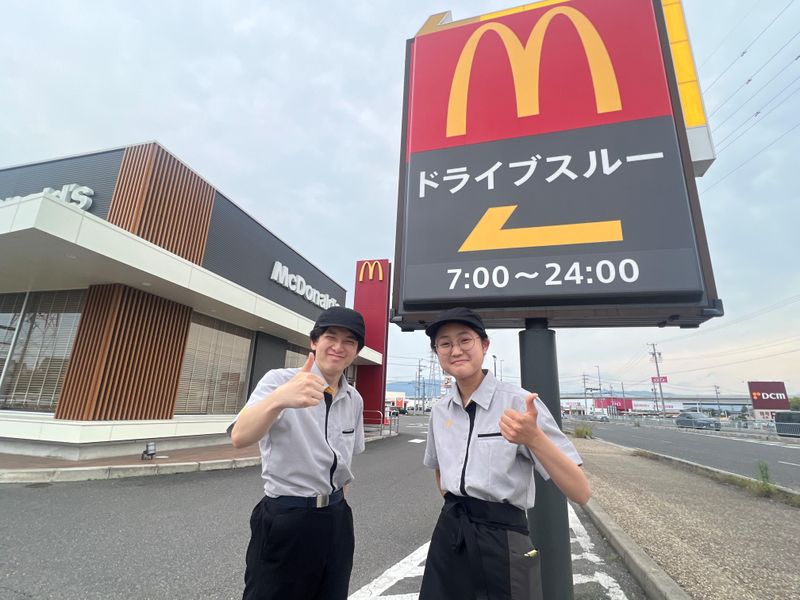マクドナルド真正店のアルバイト・バイト求人情報-04