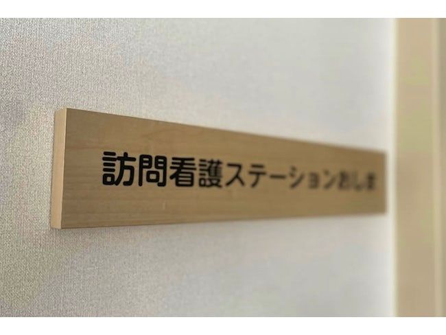 医療法人敬仁会の求人・転職情報