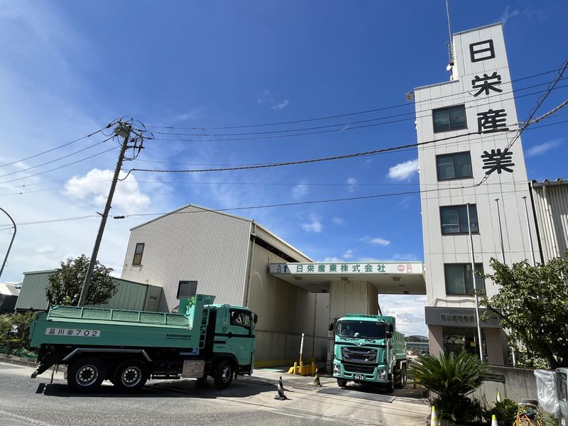 日栄産業株式会社のアルバイト・バイト求人情報-02