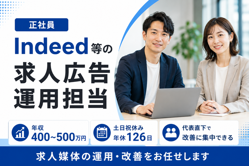 スパークルキャリア株式会社の求人・転職情報