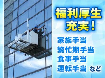 <渋谷区>人気商業施設のアルバイト・バイト求人情報-03