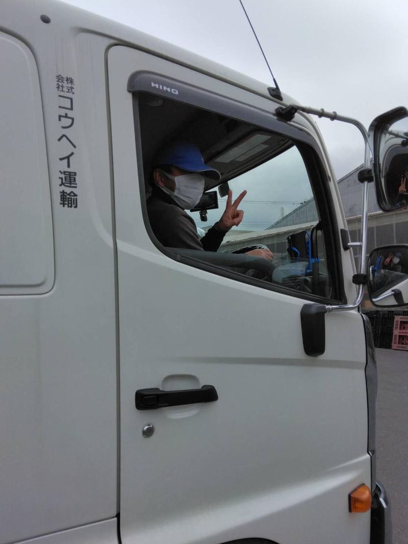 株式会社コウヘイ運輸の求人・転職情報
