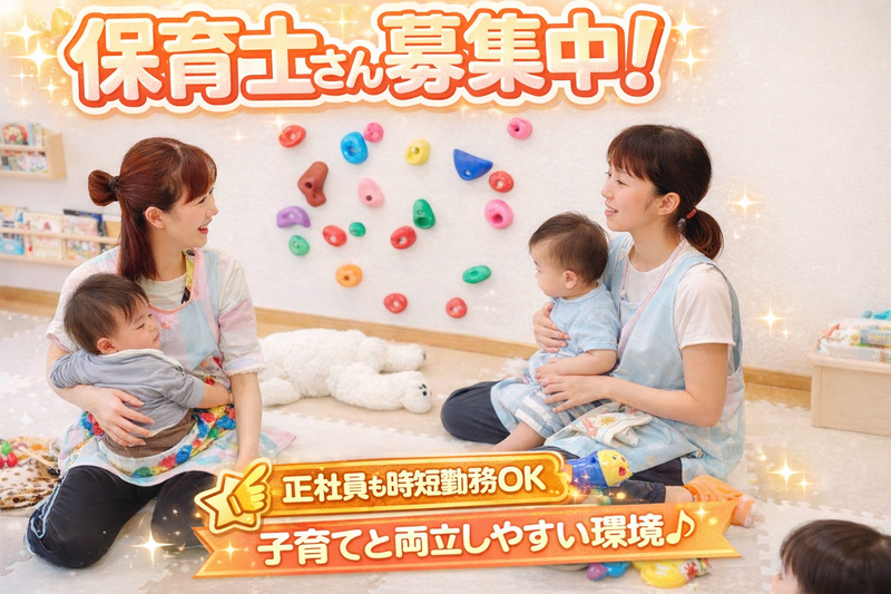 株式会社川崎優祥会の求人・転職情報