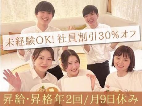 株式会社DDグループの求人・転職情報