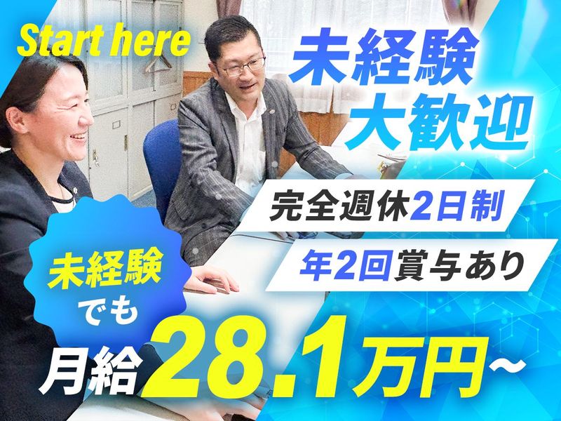 株式会社シーエムシーの求人・転職情報