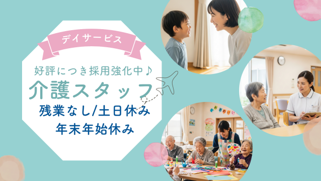 株式会社マリックスの求人・転職情報