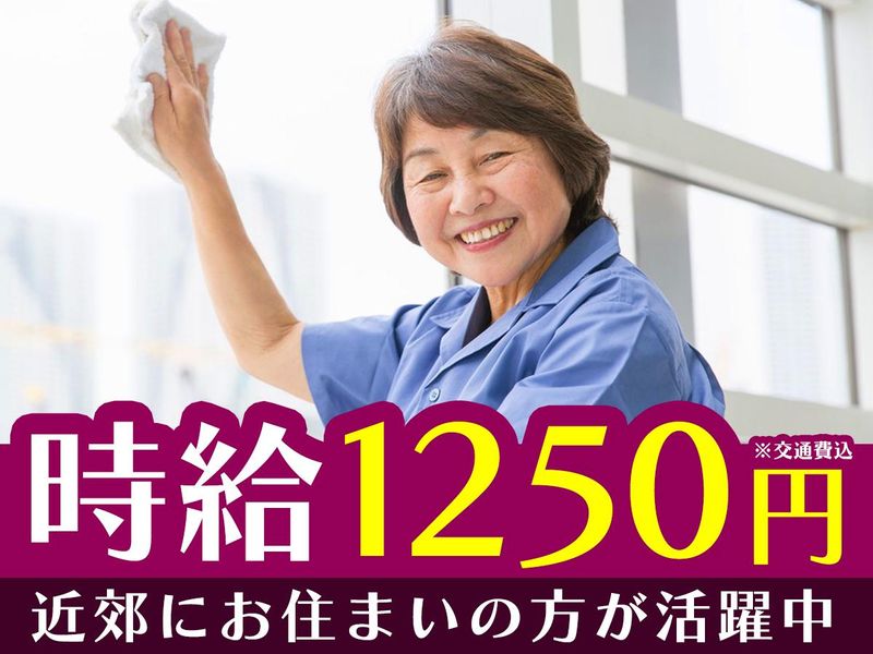 和光市駅前店のアルバイト・バイト求人情報-03