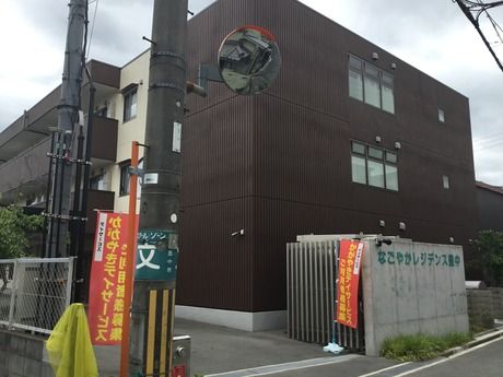 かがやきデイサービス　豊中のアルバイト・バイト求人情報-04